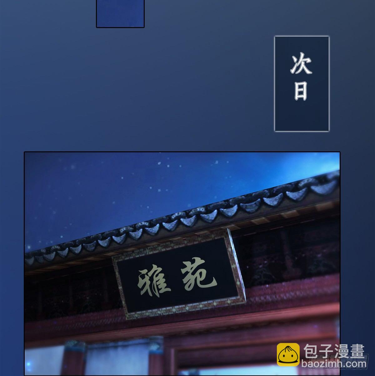 第19话：移居雅苑(1/2)-第42话