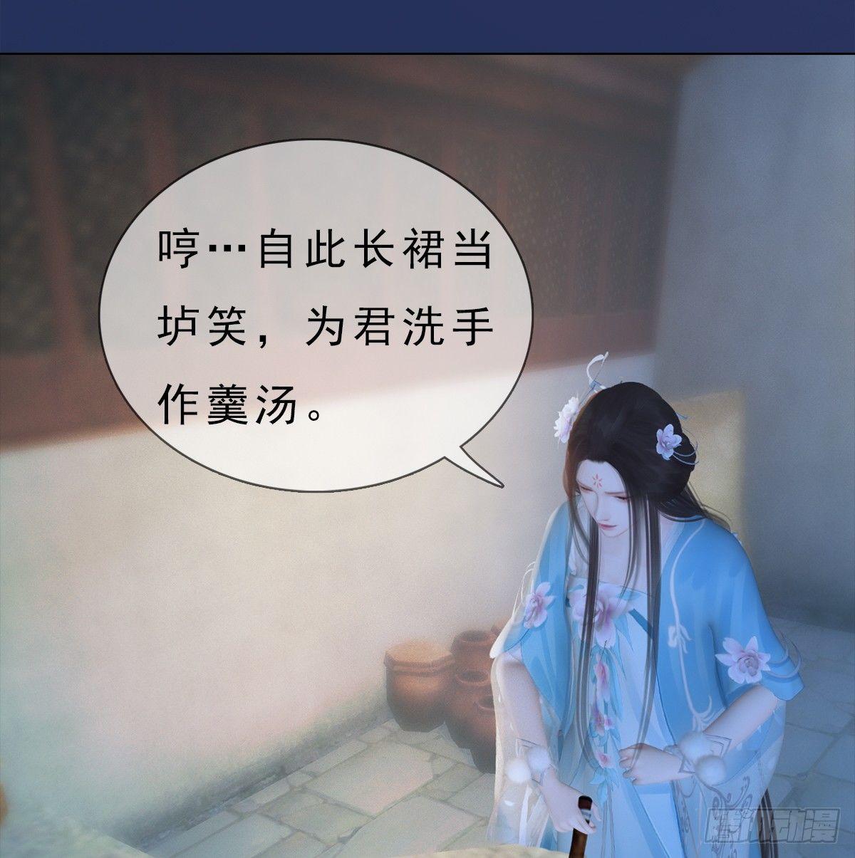 第19话：移居雅苑(1/2)-第42话