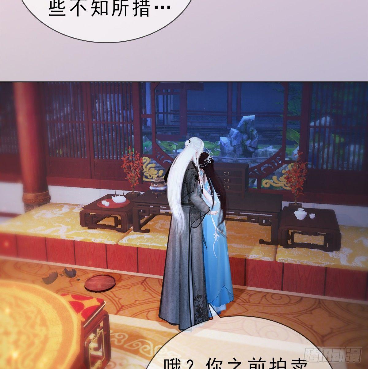 第20话：柔情秘意(1/2)-第44话