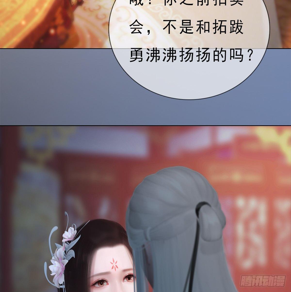 第20话：柔情秘意(1/2)-第44话