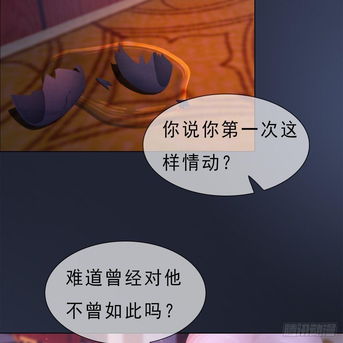 第20话：柔情秘意(1/2)-第44话