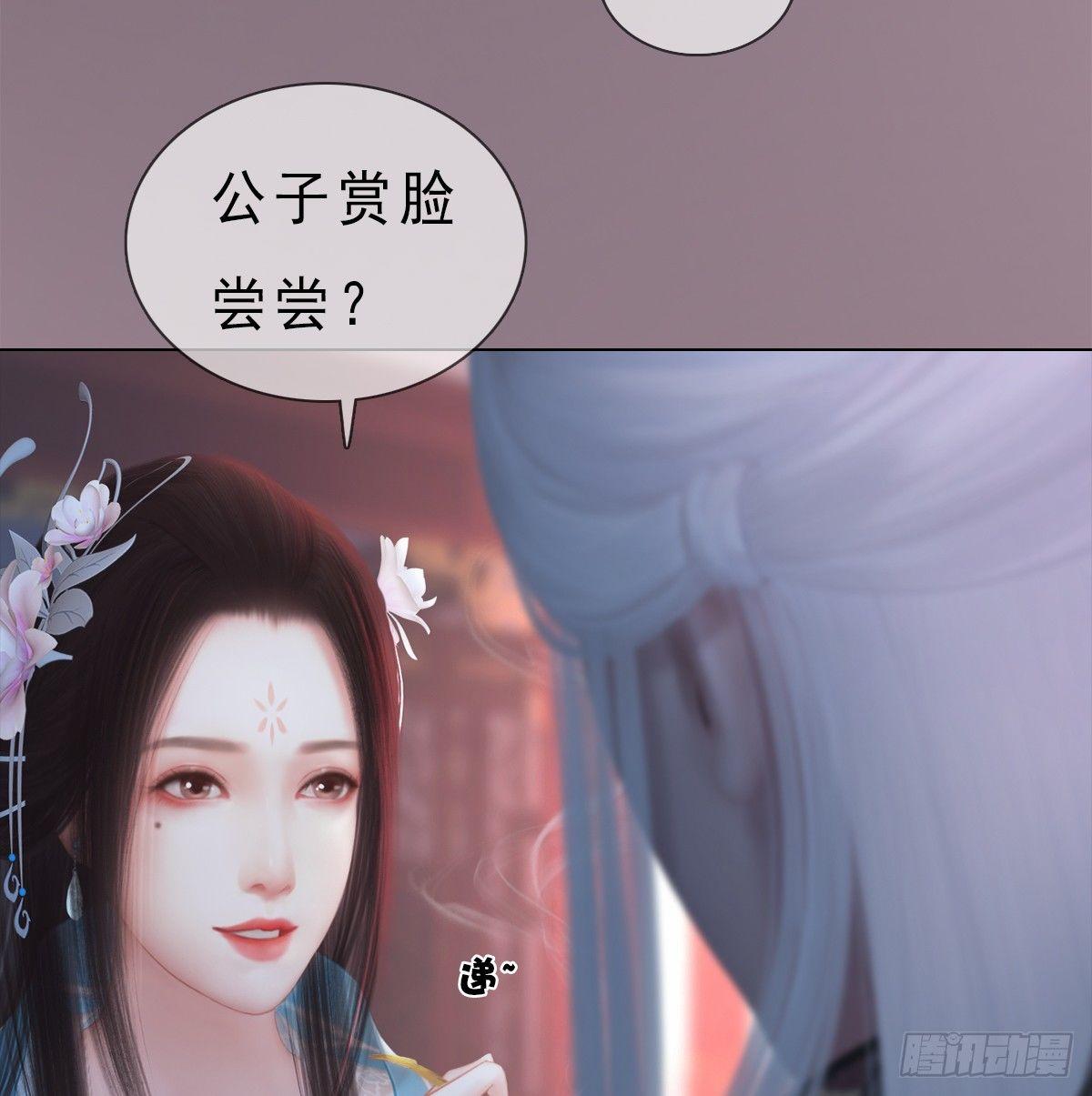 第20话：柔情秘意(1/2)-第44话