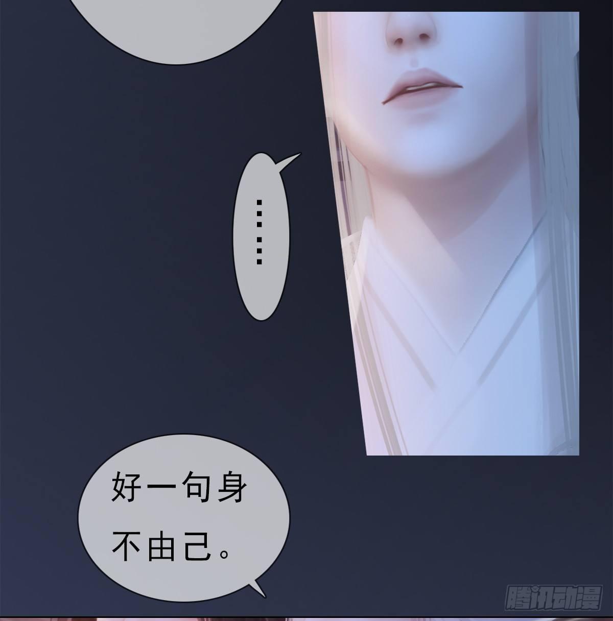 第20话：柔情秘意(1/2)-第44话