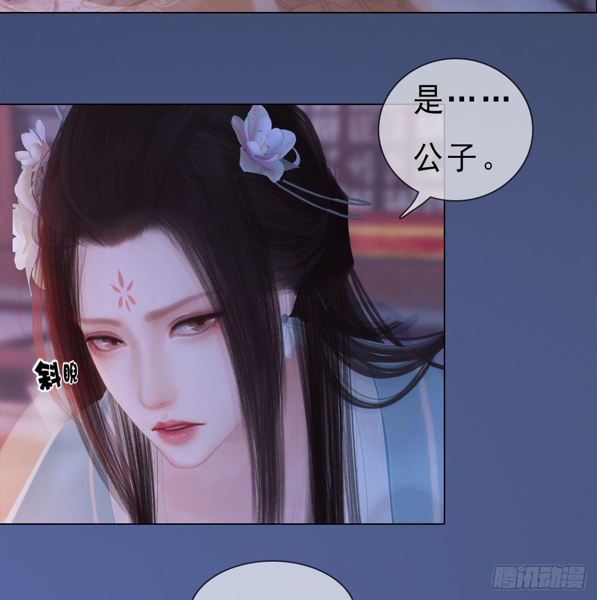 第20话：柔情秘意(1/2)-第44话