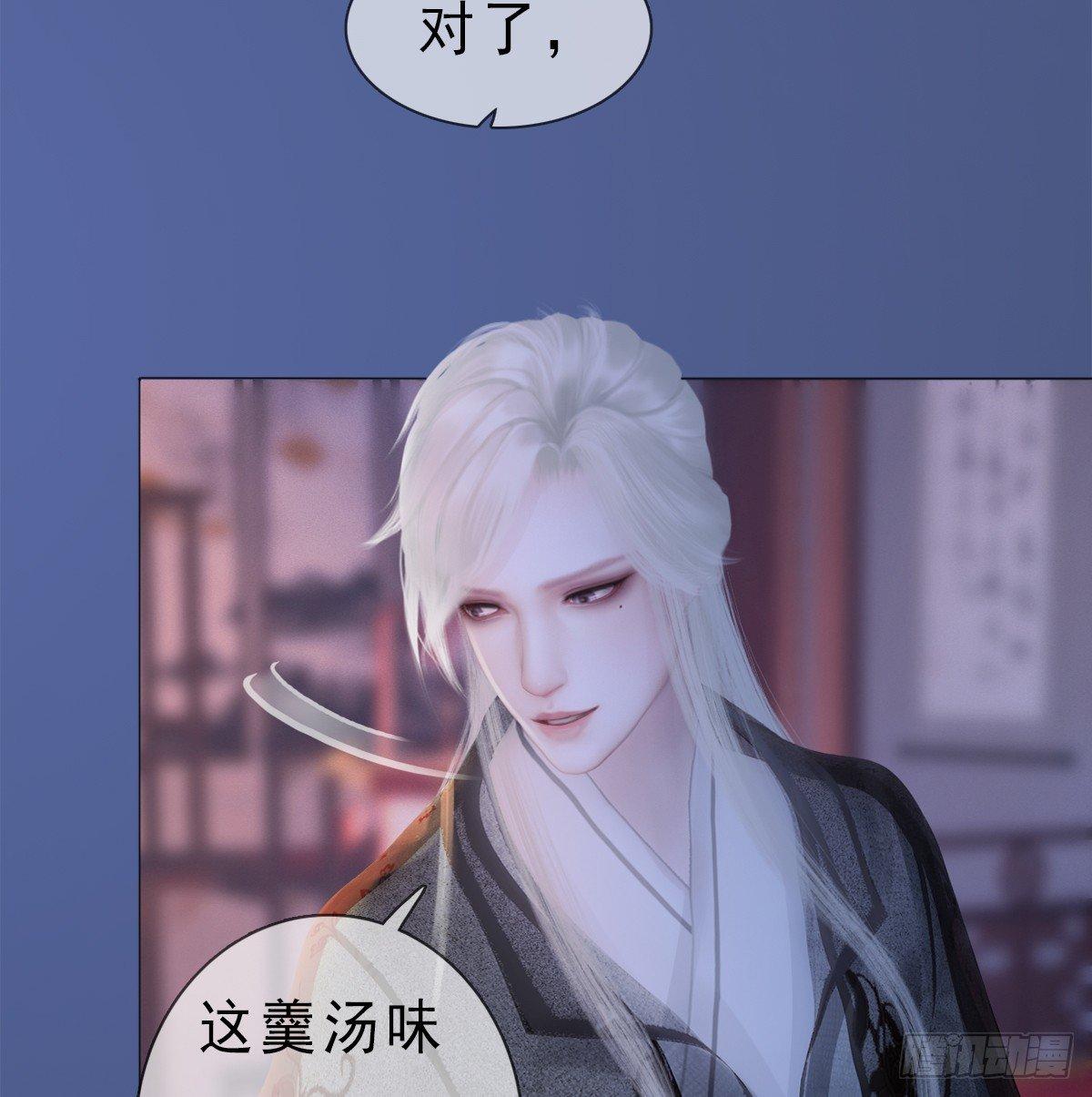 第20话：柔情秘意(1/2)-第44话