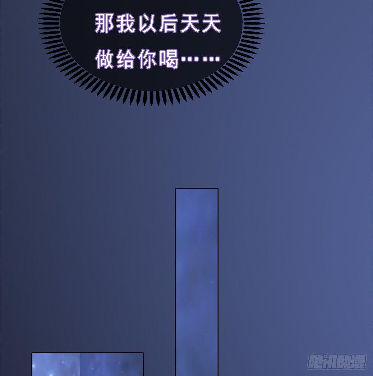 第20话：柔情秘意(1/2)-第44话