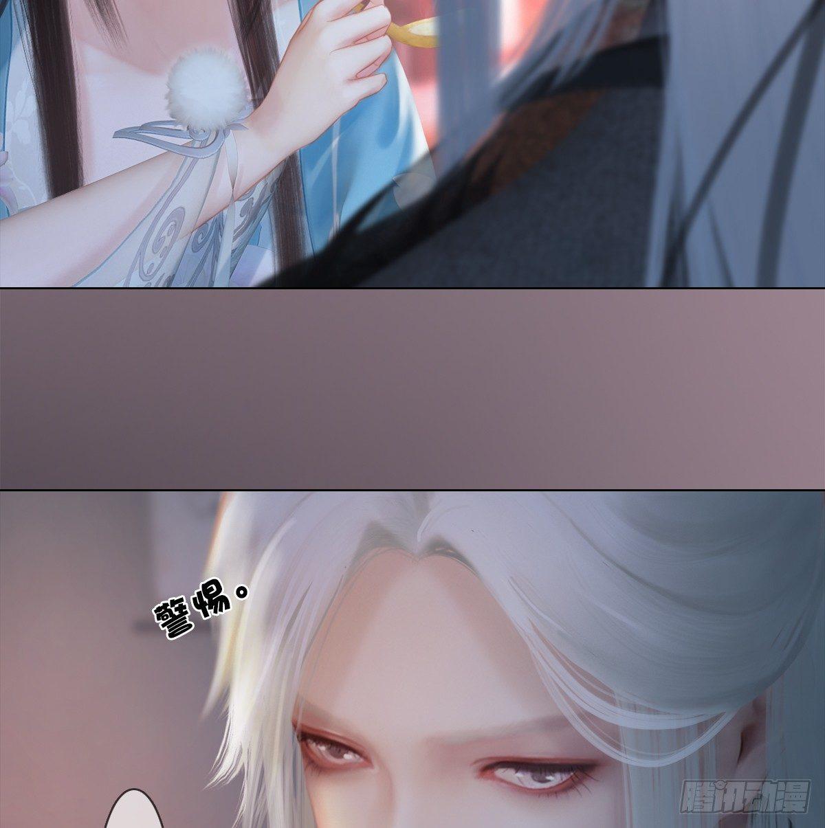 第20话：柔情秘意(1/2)-第44话