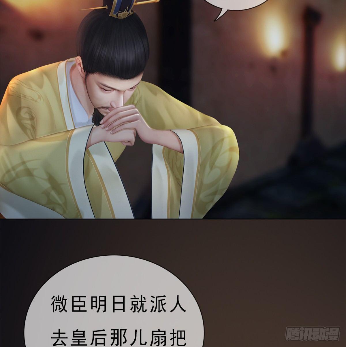 第20话：柔情秘意(1/2)-第44话