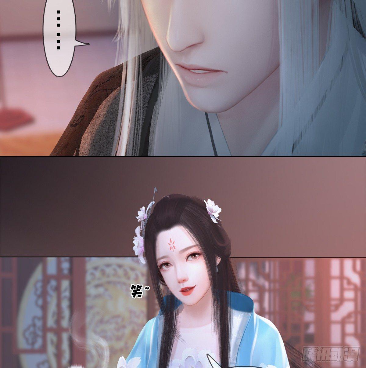 第20话：柔情秘意(1/2)-第44话