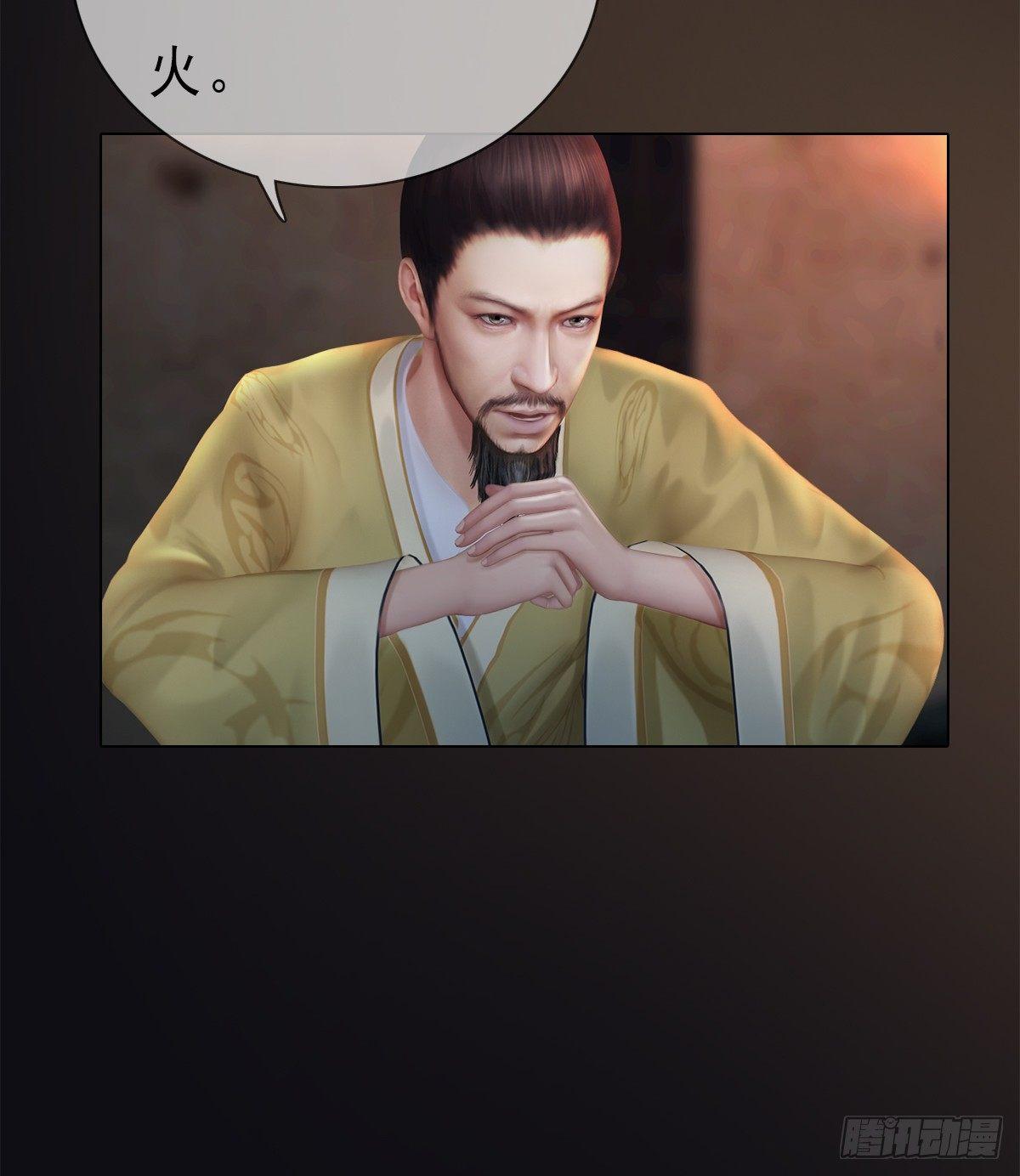 第20话：柔情秘意(1/2)-第44话