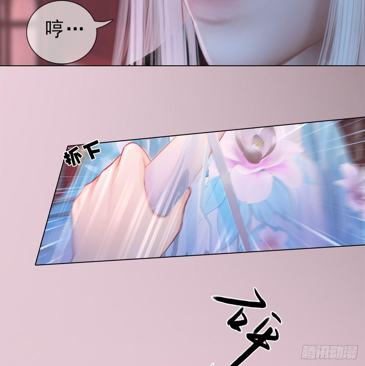 第20话：柔情秘意(1/2)-第44话