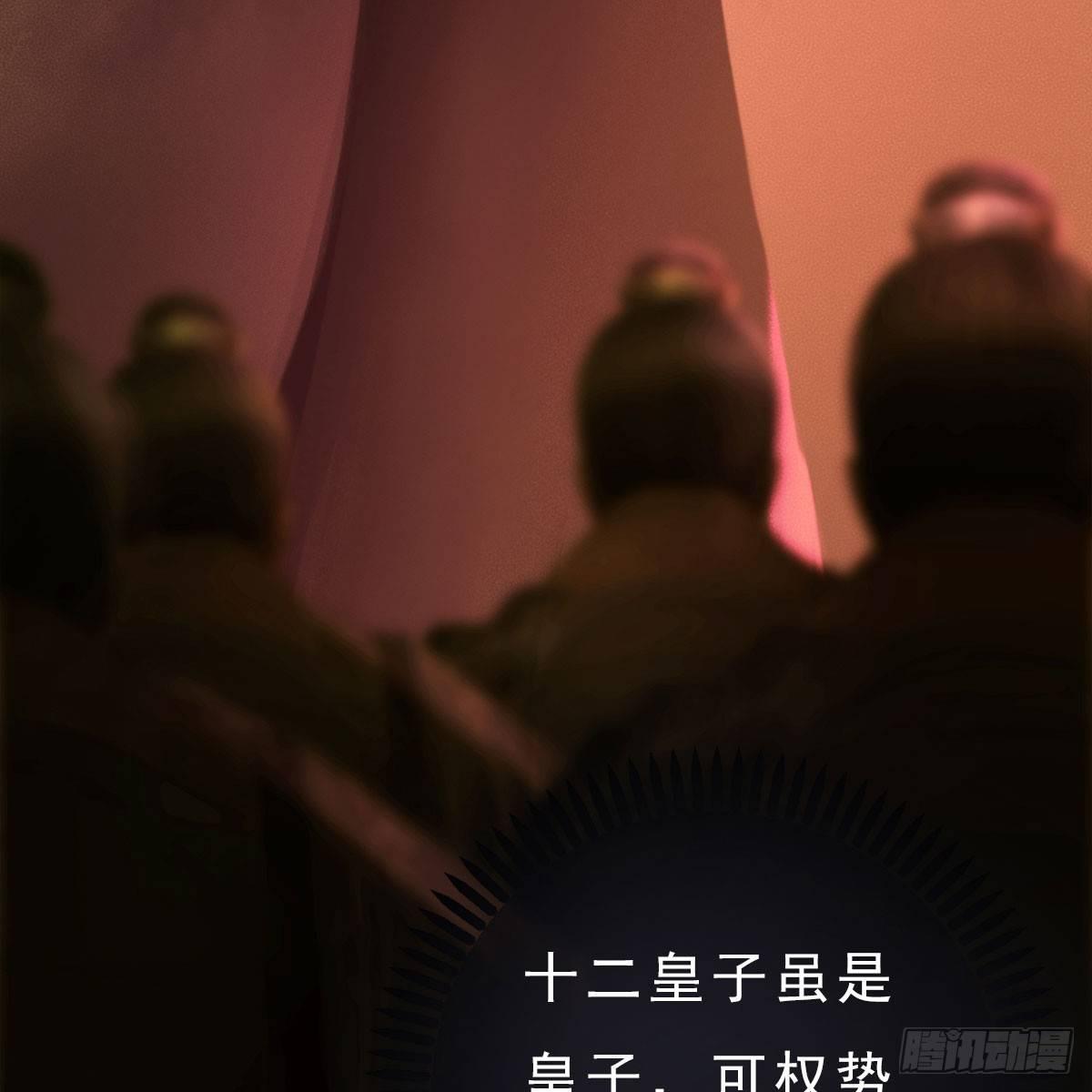 第22话：重重试探-第48话