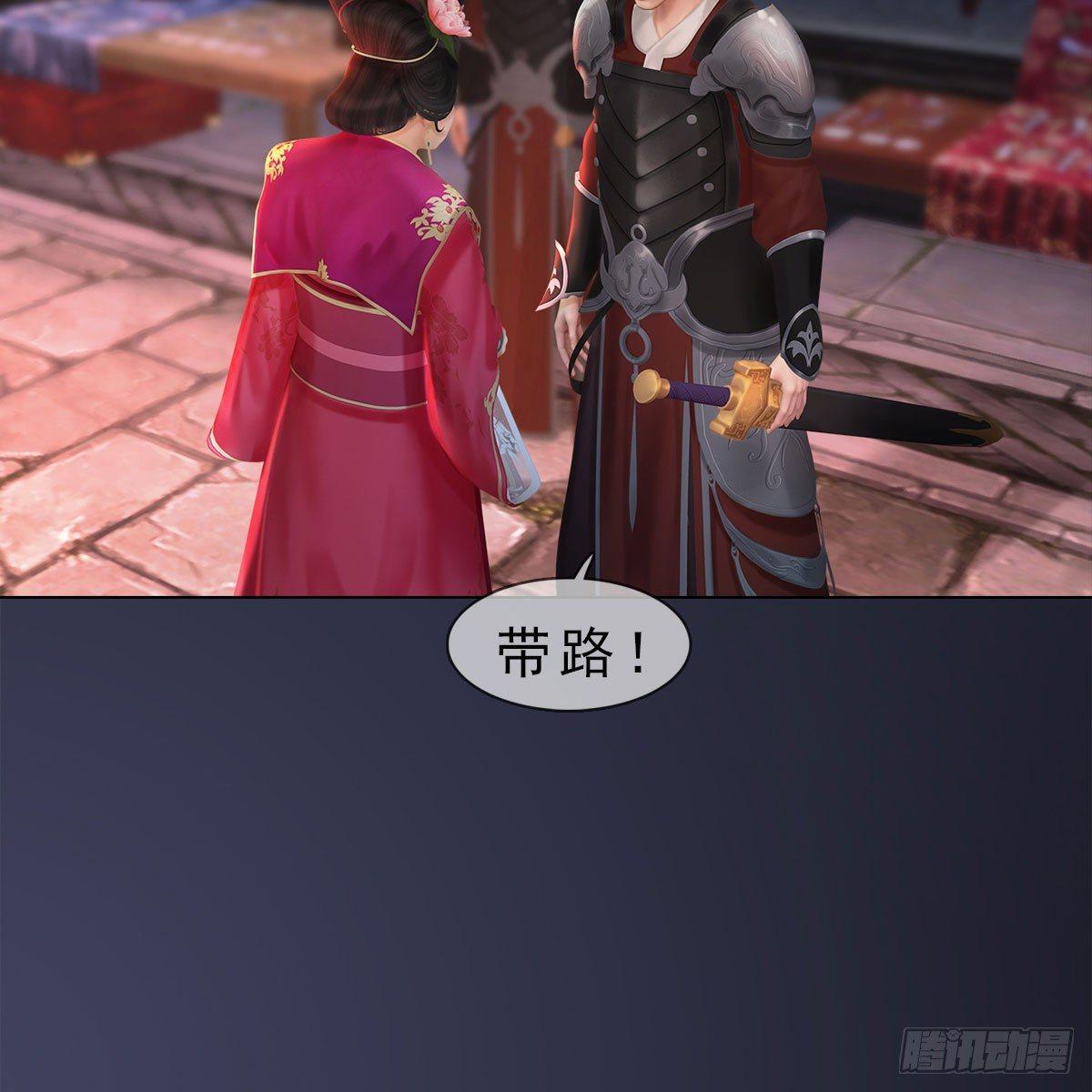 第22话：重重试探-第48话