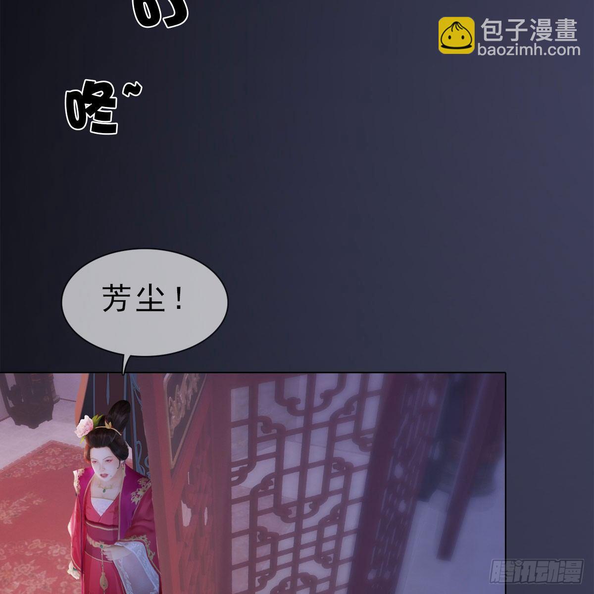 第22话：重重试探-第48话