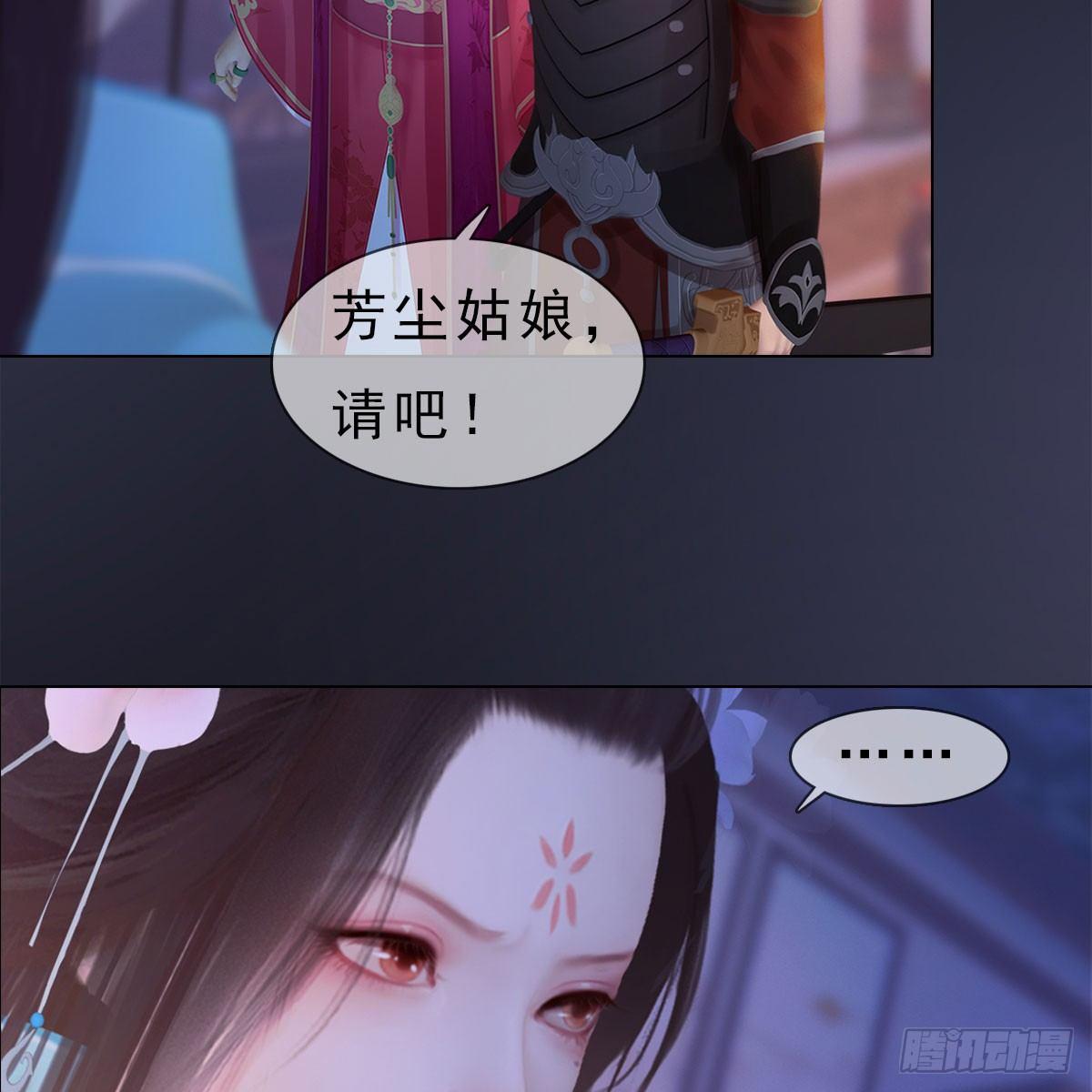 第22话：重重试探-第48话