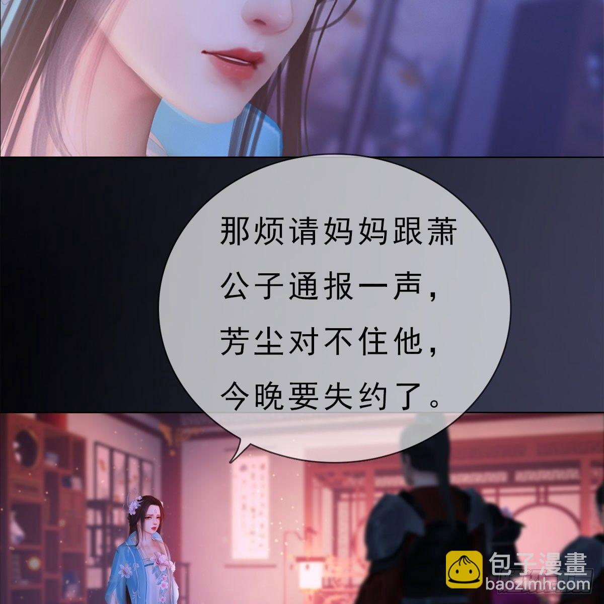 第22话：重重试探-第48话