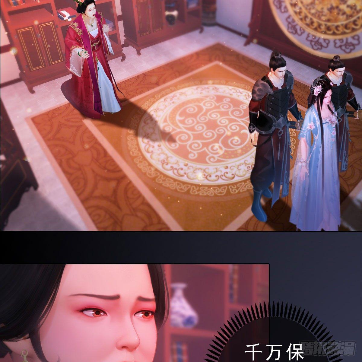 第22话：重重试探-第48话