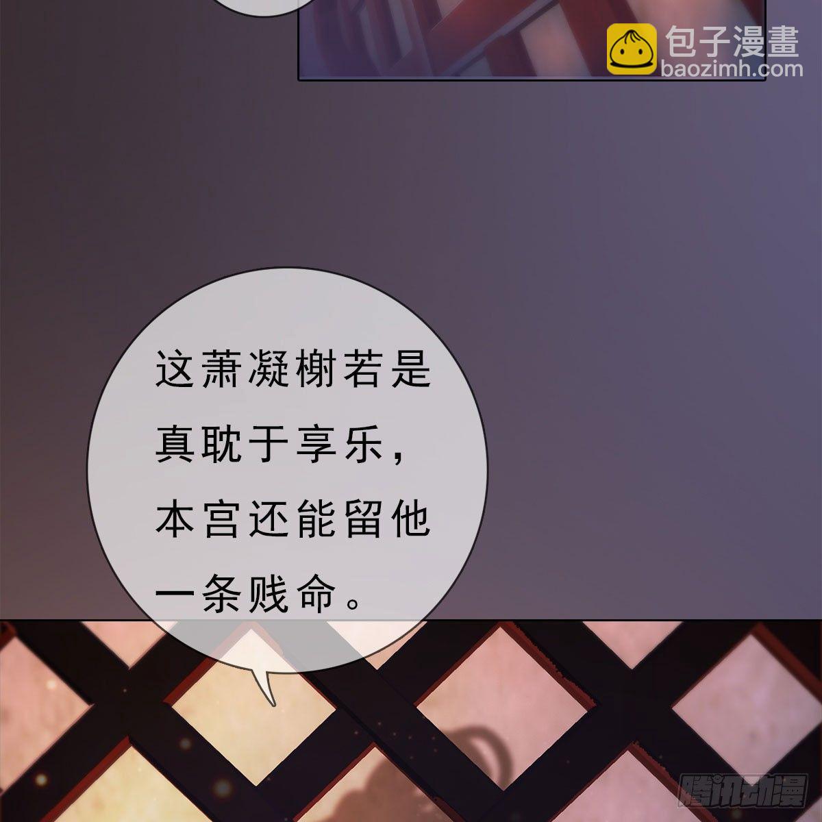 第22话：重重试探-第48话