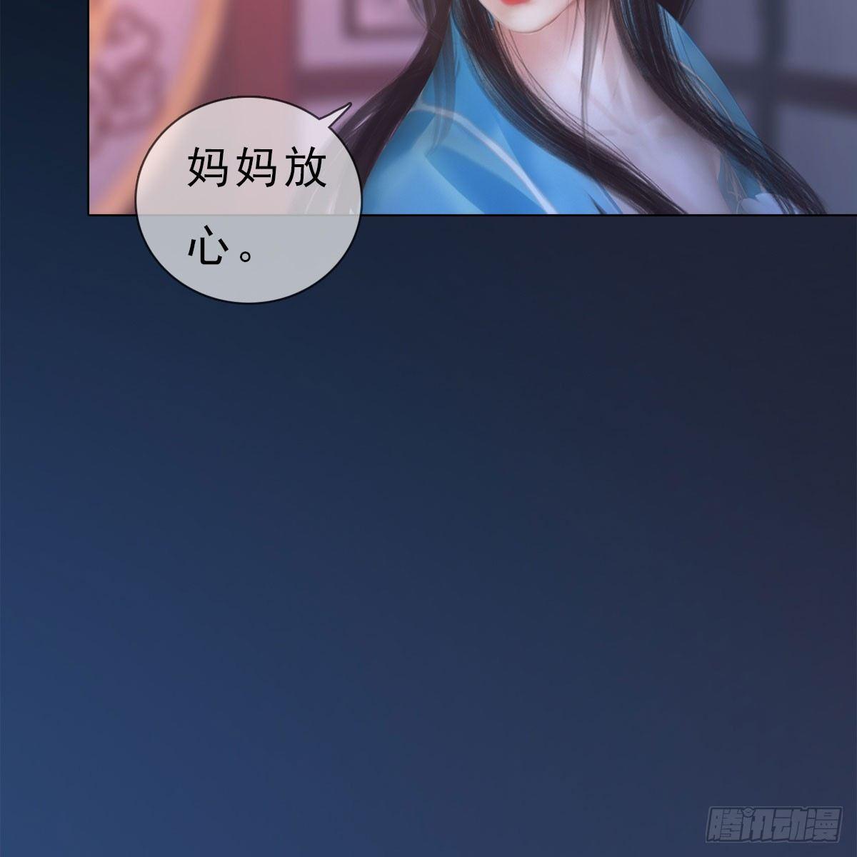 第22话：重重试探-第48话