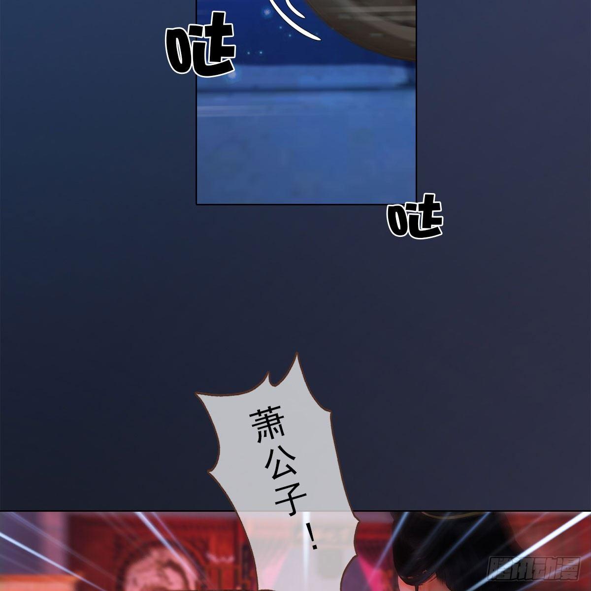 第22话：重重试探-第48话