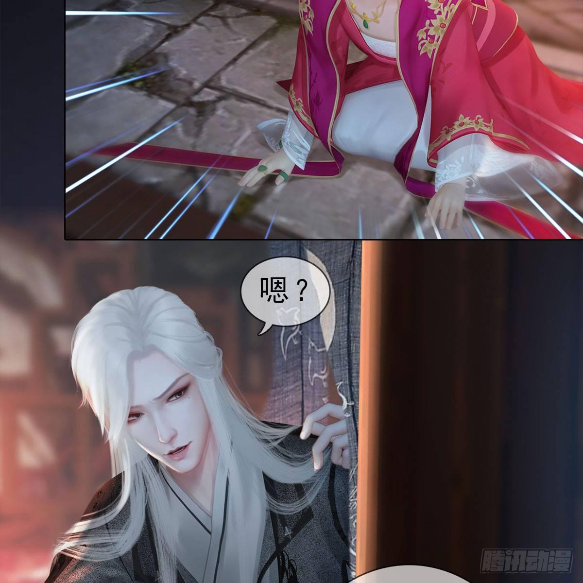 第22话：重重试探-第48话