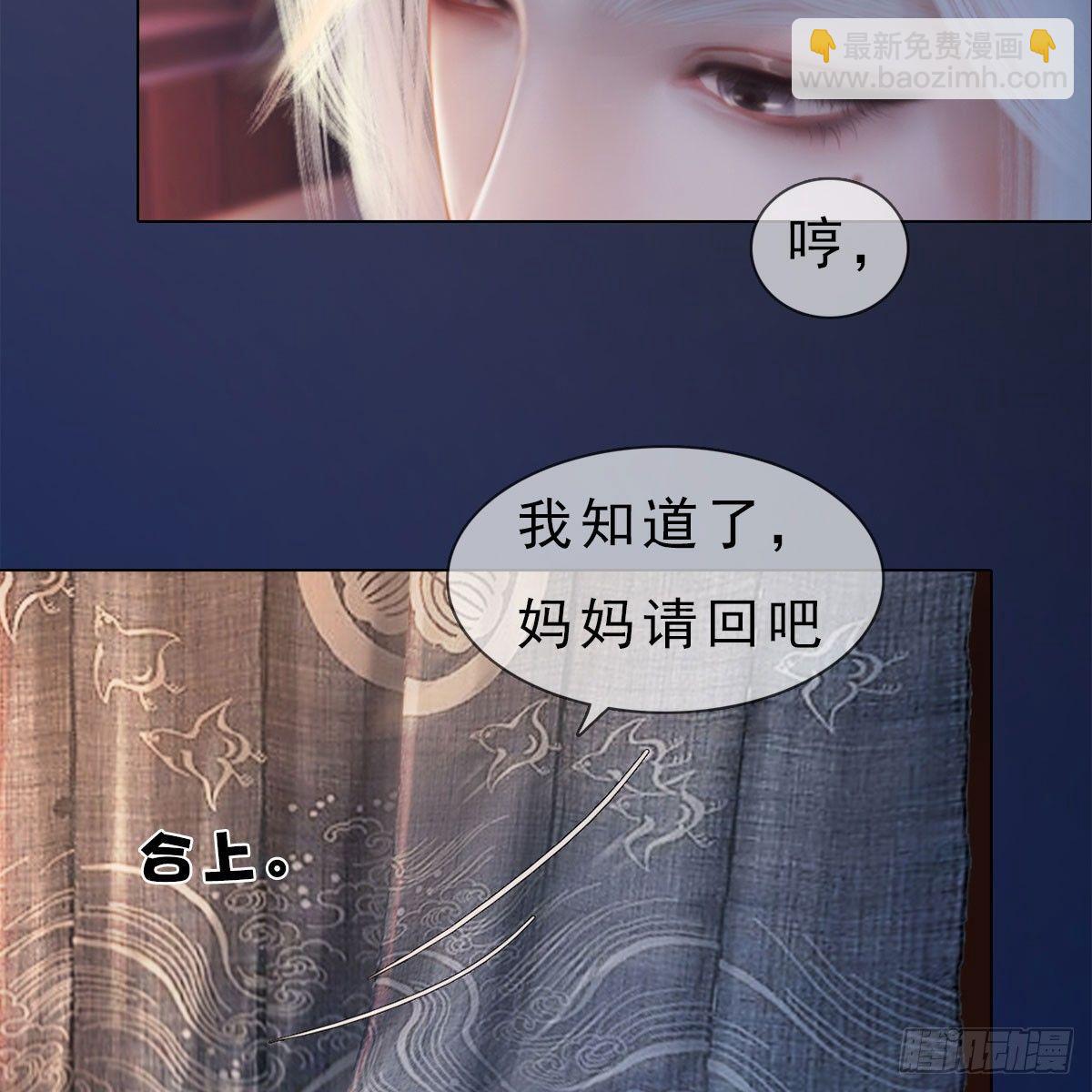 第22话：重重试探-第48话