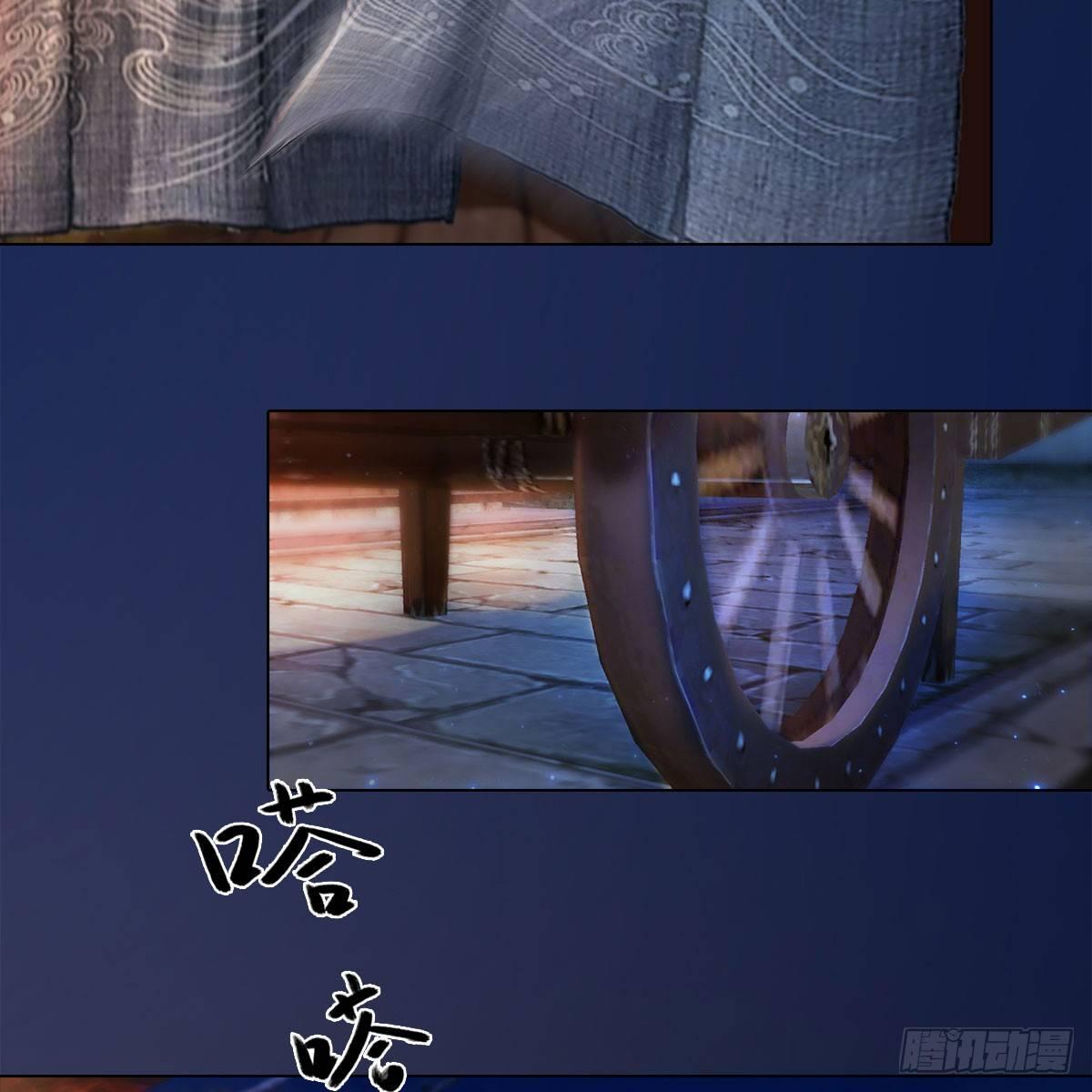 第22话：重重试探-第48话