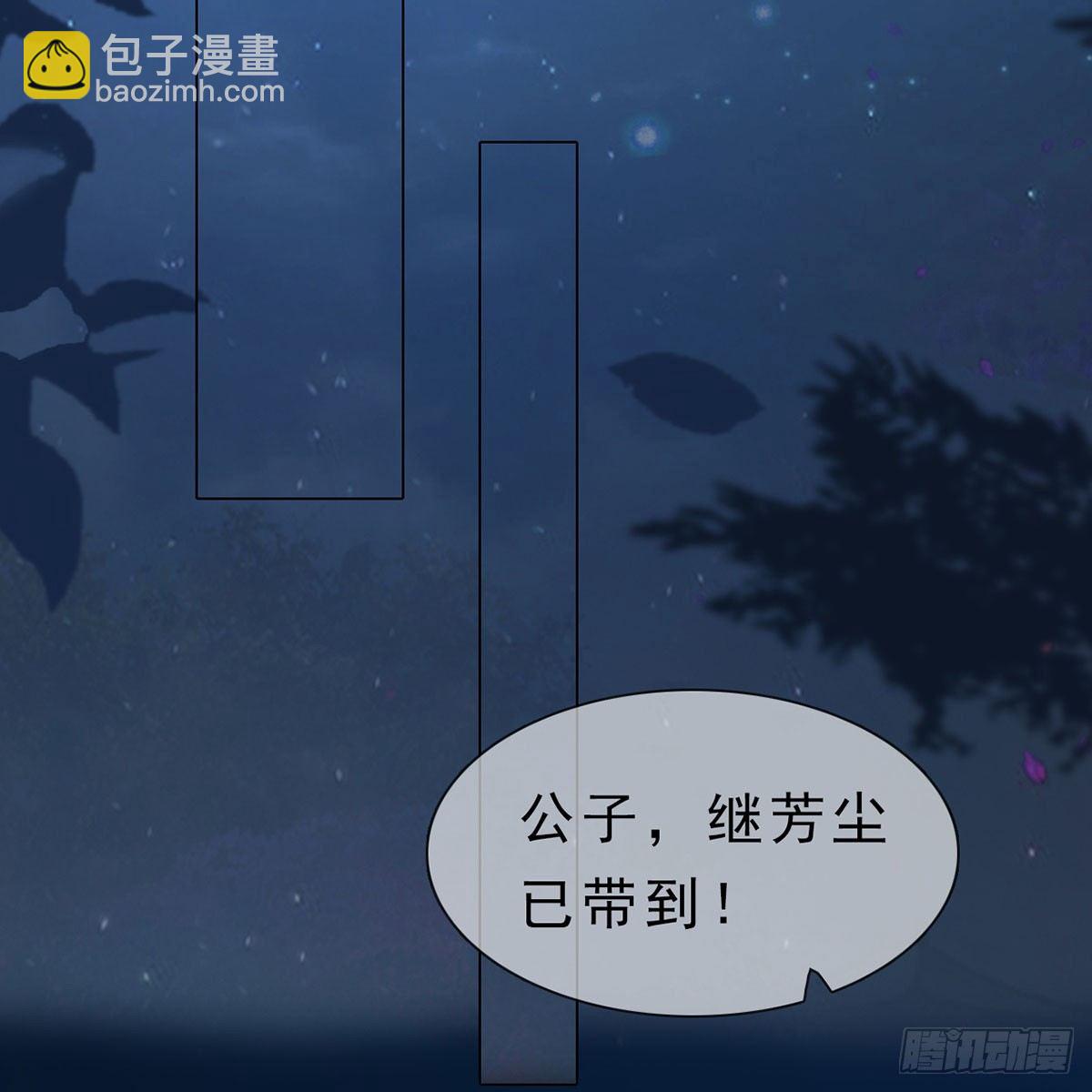 第23话：宰相府遇险-第50话