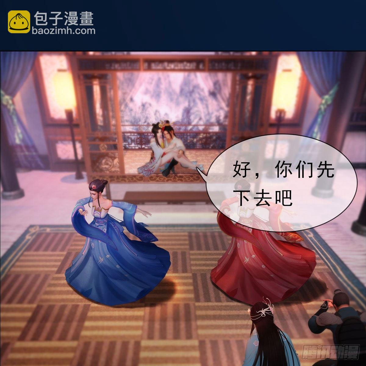 第23话：宰相府遇险-第50话