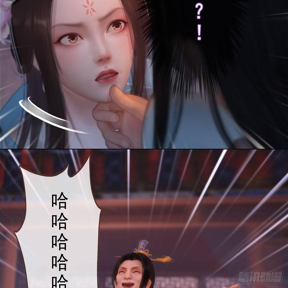 第23话：宰相府遇险-第50话