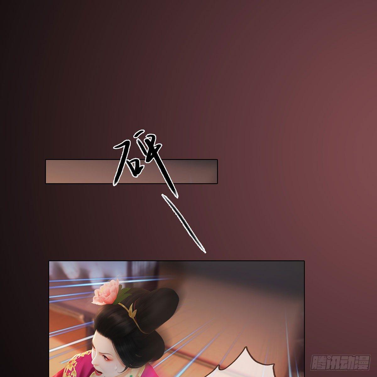 第23话：宰相府遇险-第50话