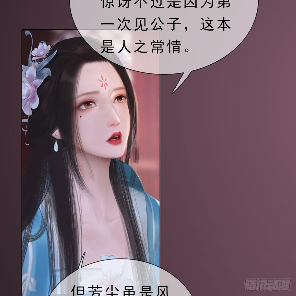 第23话：宰相府遇险-第50话