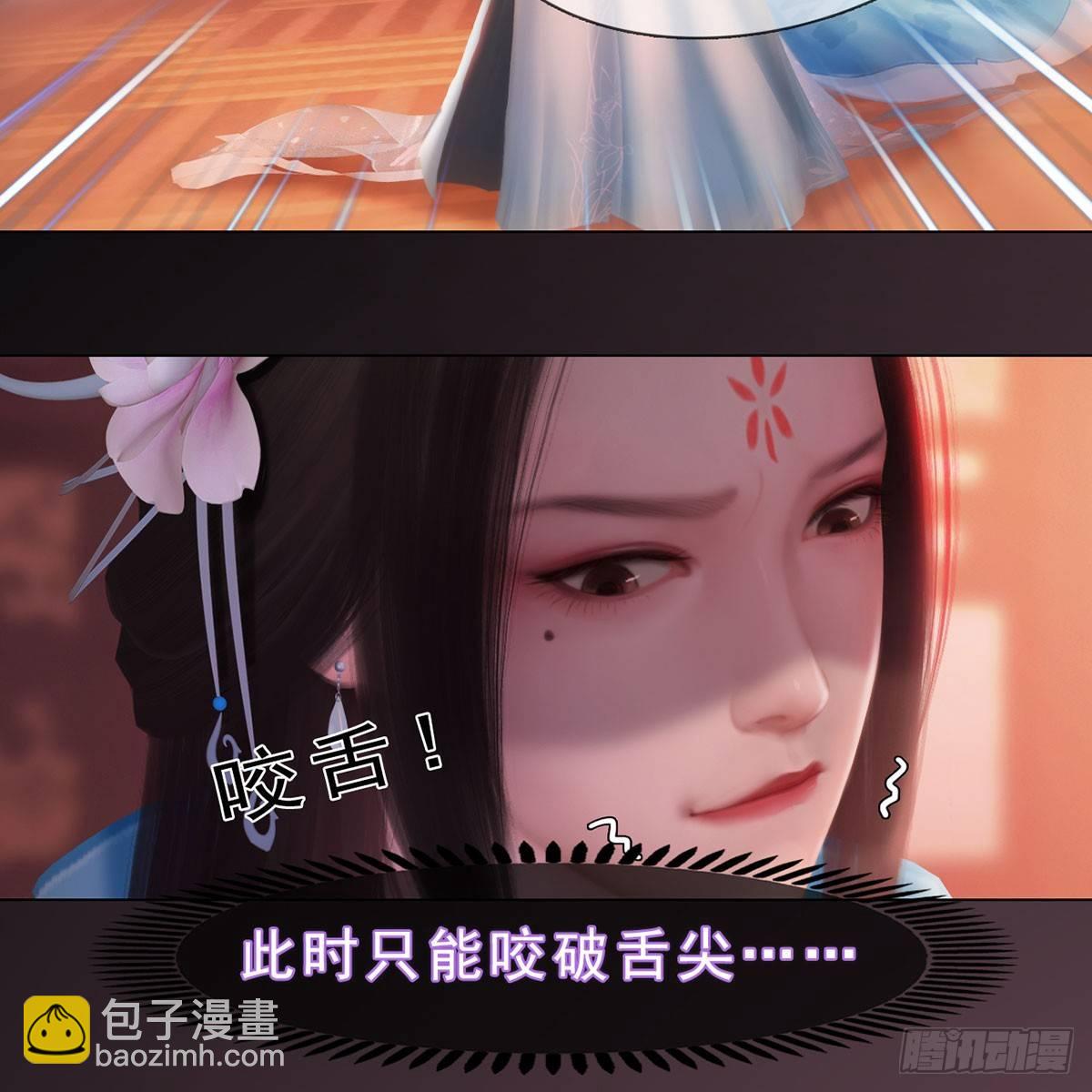 第23话：宰相府遇险-第50话