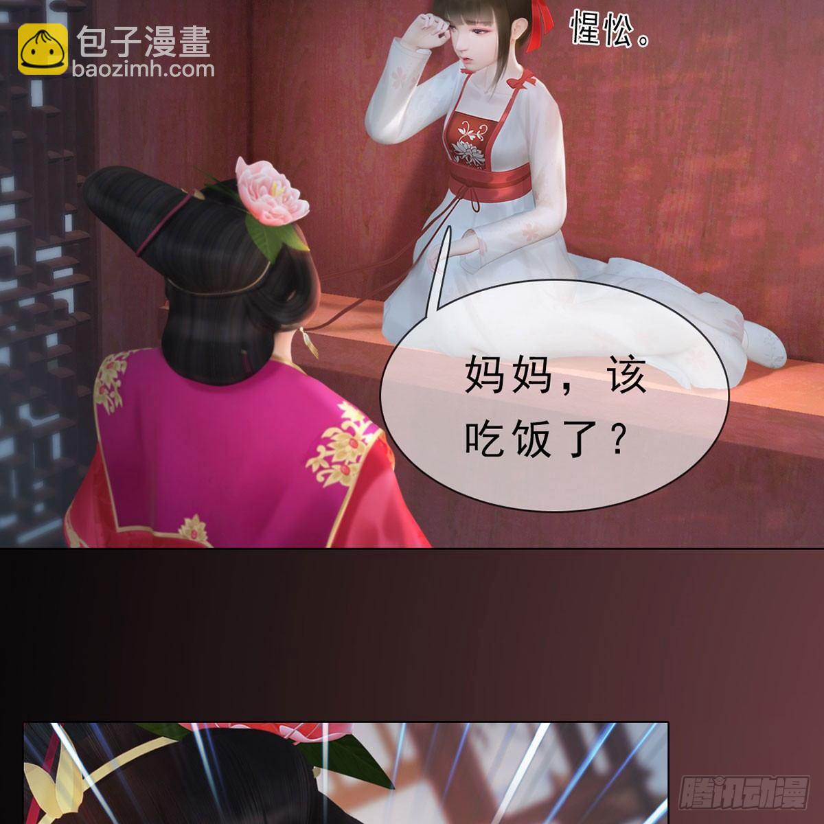 第23话：宰相府遇险-第50话