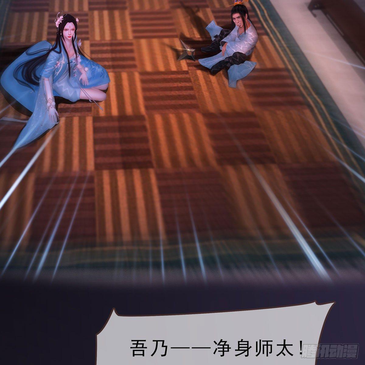 第24话：英雄救美-第52话