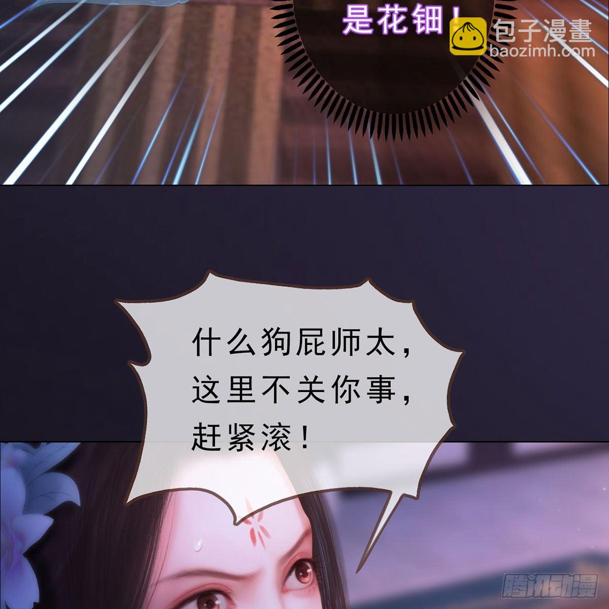 第24话：英雄救美-第52话