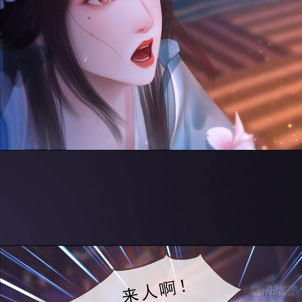 第24话：英雄救美-第52话