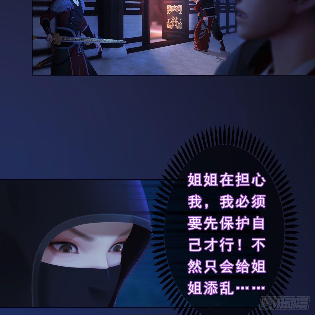 第24话：英雄救美-第52话