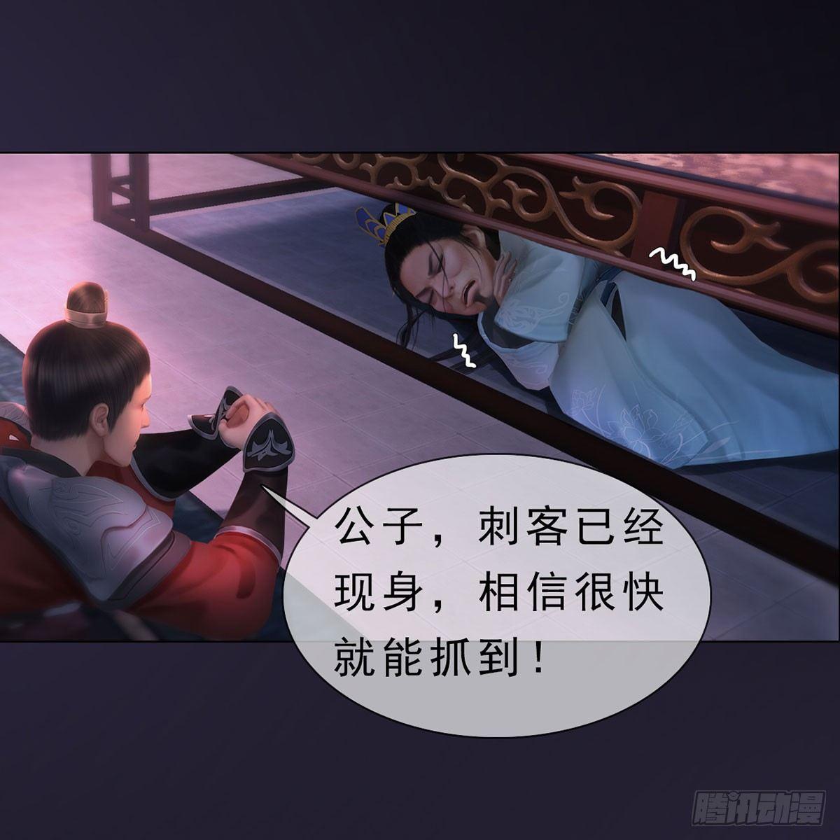 第24话：英雄救美-第52话