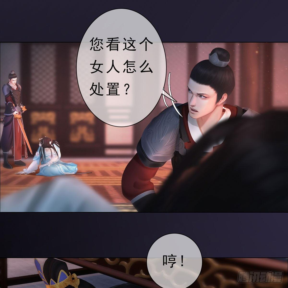 第24话：英雄救美-第52话