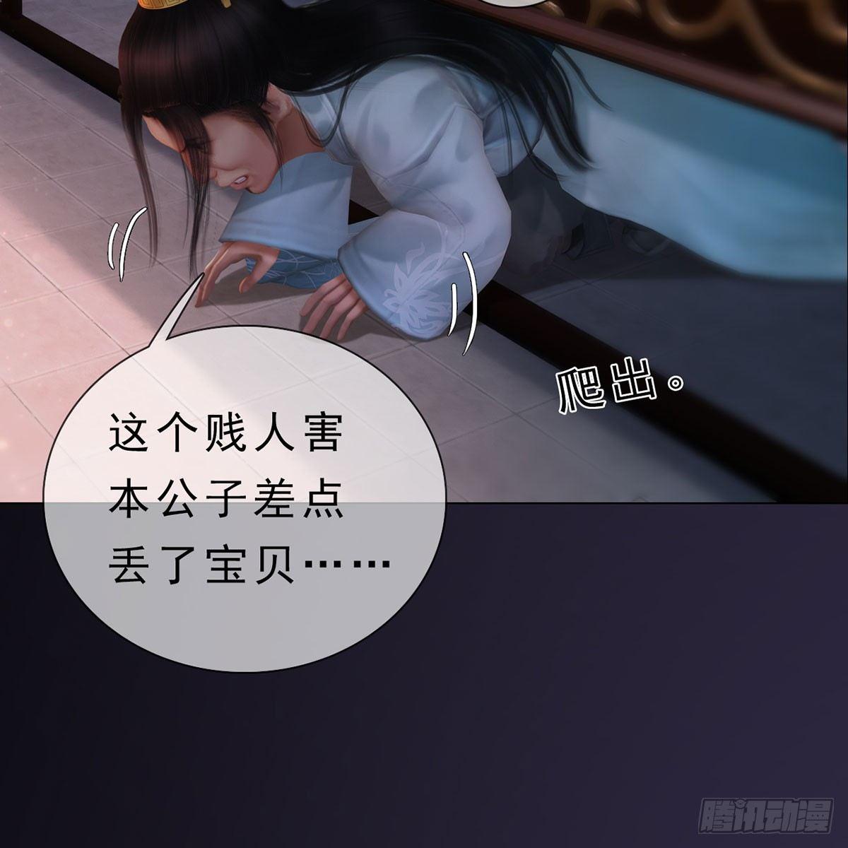 第24话：英雄救美-第52话