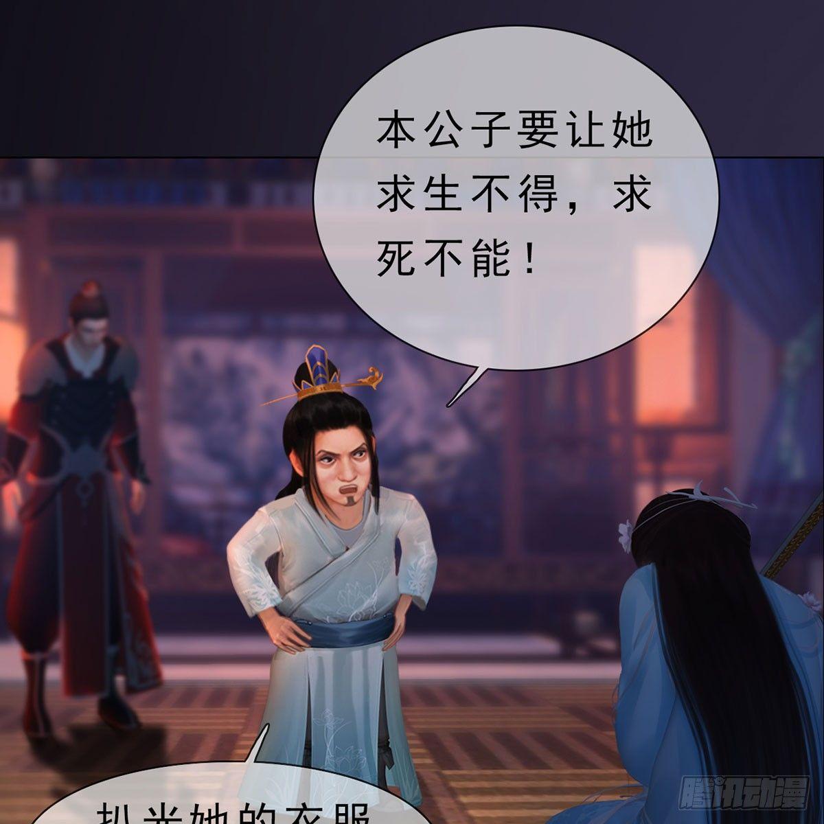 第24话：英雄救美-第52话