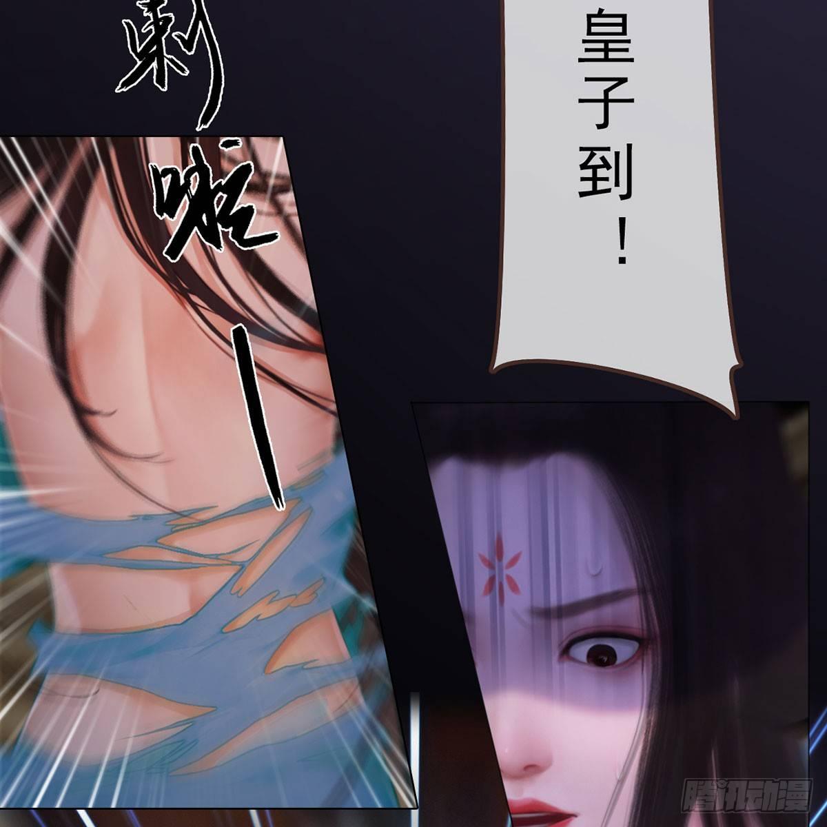 第24话：英雄救美-第52话