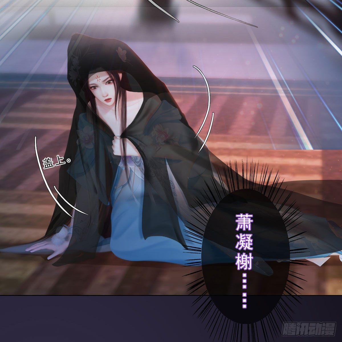 第24话：英雄救美-第52话