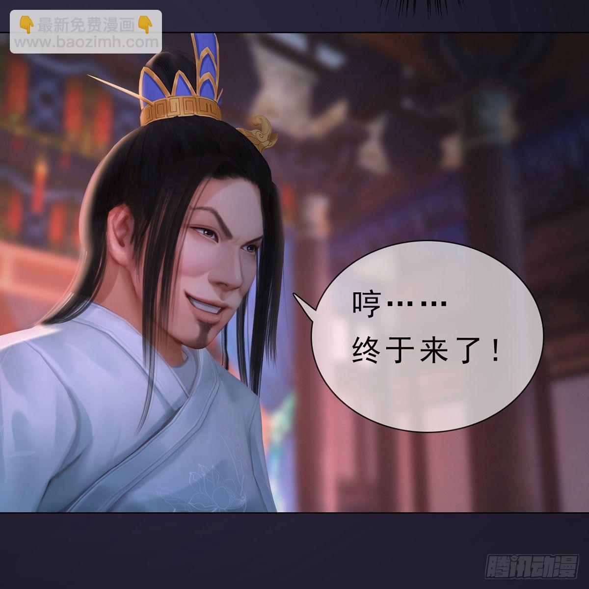 第24话：英雄救美-第52话