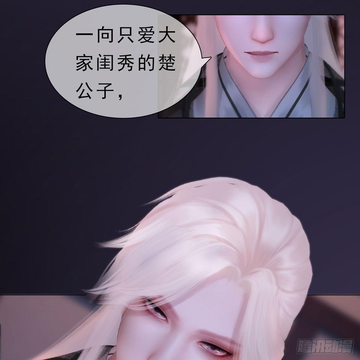 第24话：英雄救美-第52话