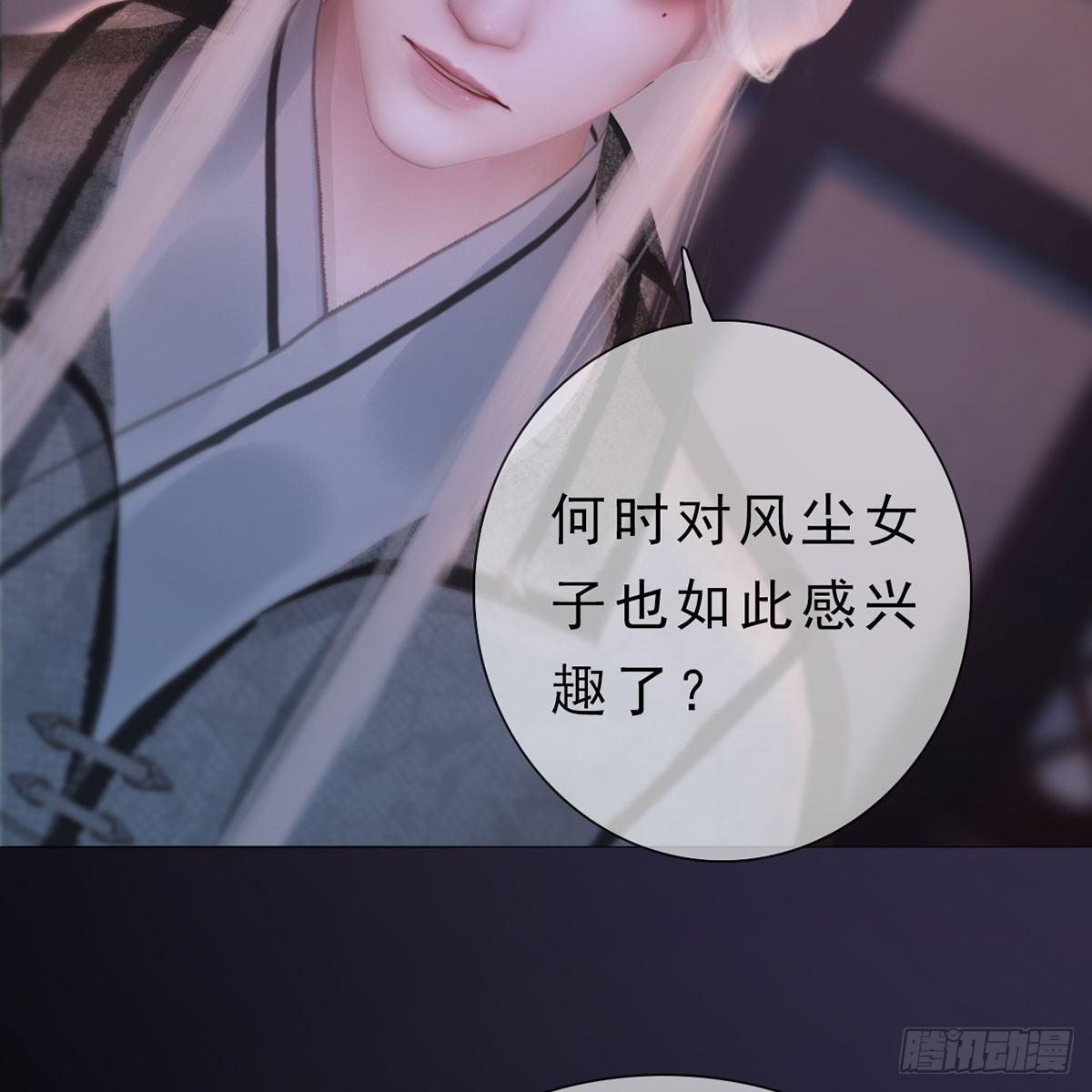 第24话：英雄救美-第52话