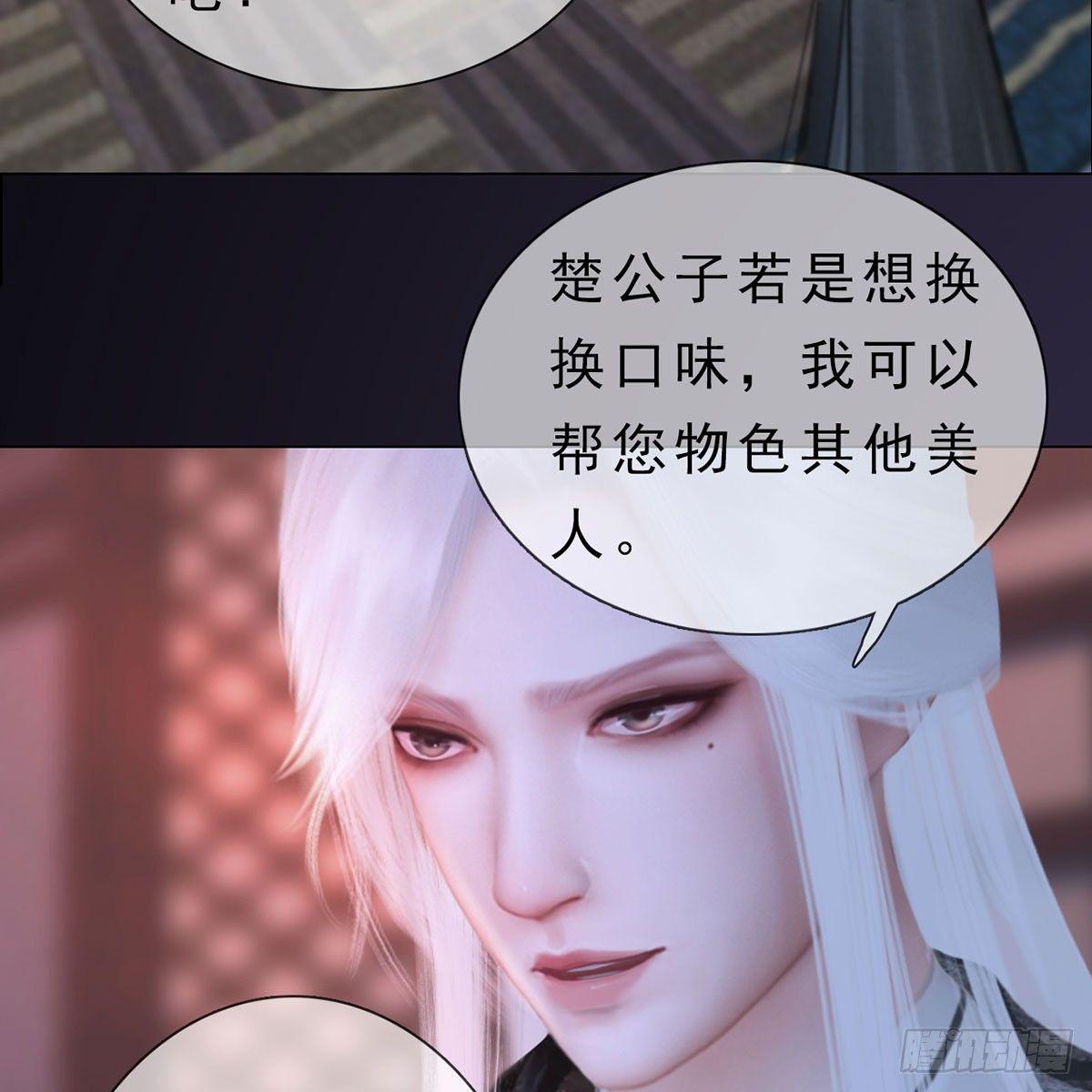 第24话：英雄救美-第52话