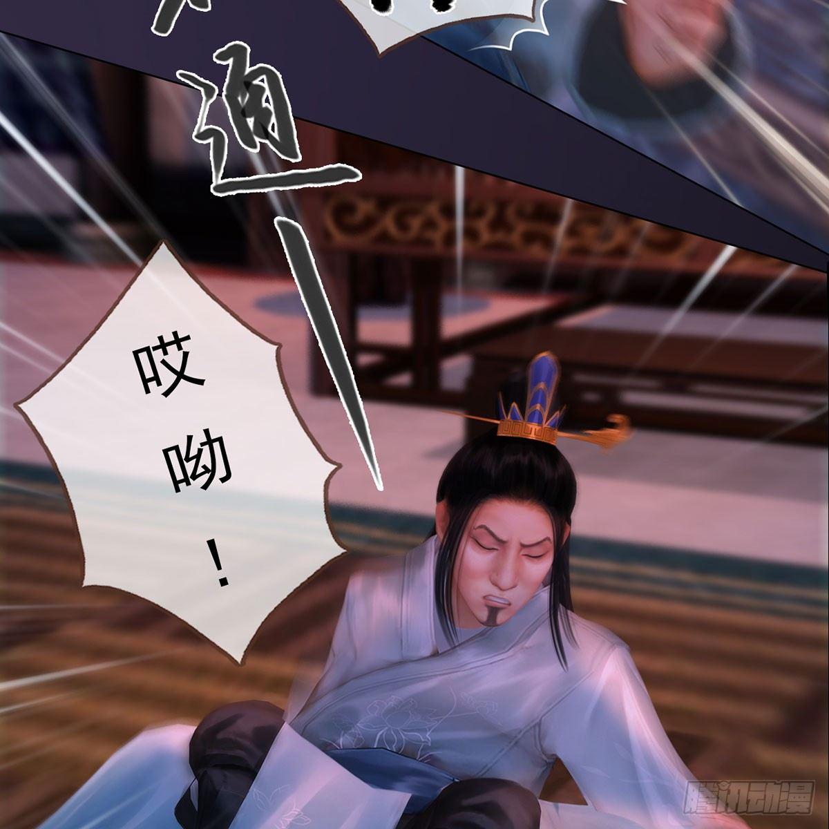 第24话：英雄救美-第52话