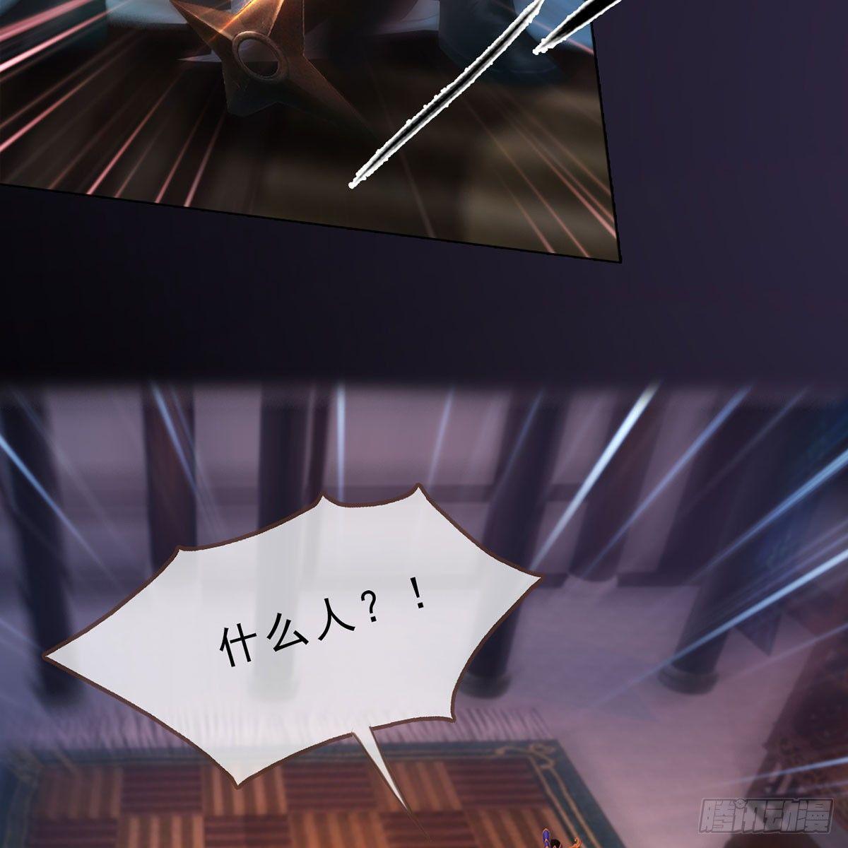 第24话：英雄救美-第52话